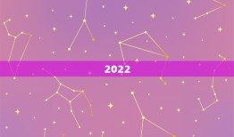 2022  网名女最新2个字，2021qq网名女