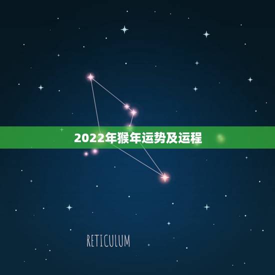2022年猴年运势及运程，2022兔子运势如何