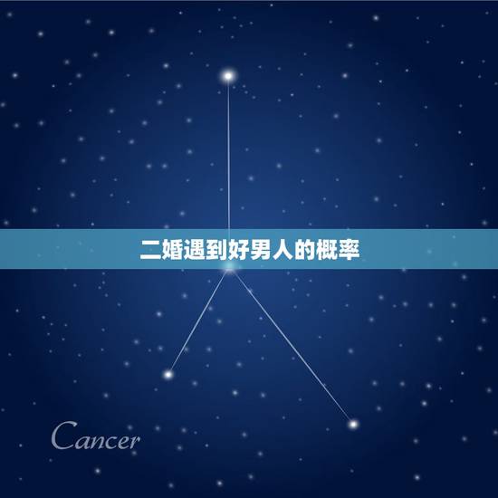二婚遇到好男人的概率，虽然是二婚，但是小李琳依然被宠上天，遇到一个好男