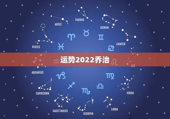 运势2022乔治,乔治5年2.26亿会亏哭,快船此举究竟有何深意? 运势2022乔治,乔治5年2.26亿会亏哭,快船此举究竟有何深意?