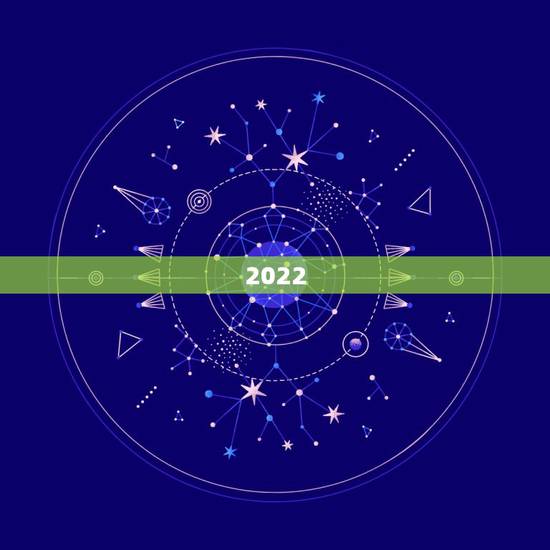 2022 年什么属相易添丁，2022 年必定生男孩的生肖