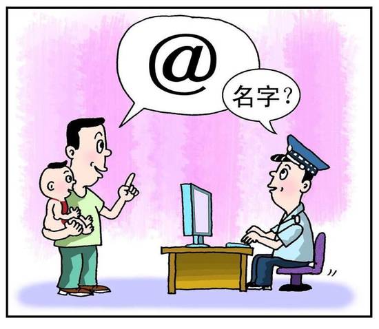 五行属金的比较旺的名字(如何选择) 五行属金的比较旺的名字(如何选择)
