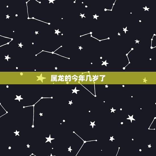 属龙的今年几岁了,属鸡的年龄表2022 属龙的今年几岁了,属鸡的年龄表2022