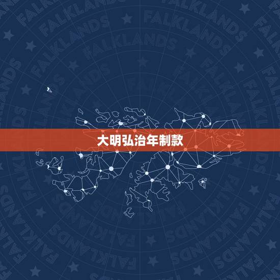 大明弘治年制款,大明弘治黄釉瓷器八角碗 大明弘治年制款,大明弘治黄釉瓷器八角碗