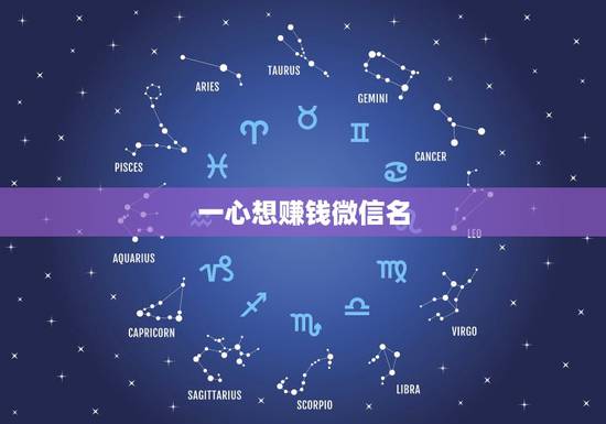 一心想赚钱微信名,用微信给别人转钱,怎么一直显示需要实名认证呢 一心想赚钱微信名,用微信给别人转钱,怎么一直显示需要实名认证呢