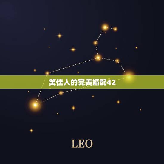 笑佳人的完美婚配42,求笑佳人的《嫁给有钱人》txt,谢谢。 笑佳人的完美婚配42,求笑佳人的《嫁给有钱人》txt,谢谢。
