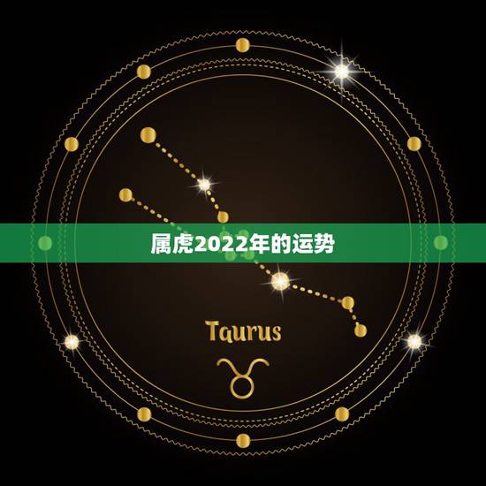 属虎2022年的运势,93年属鸡2022年的运势 属虎2022年的运势,93年属鸡2022年的运势