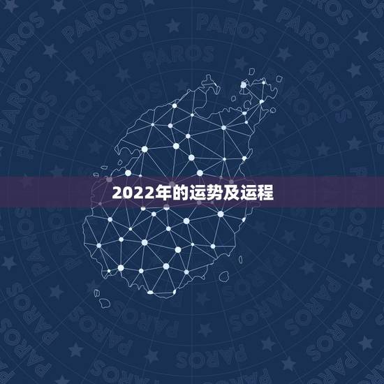 2022年的运势及运程,属蛇的过了33岁就顺了 2022年的运势及运程,属蛇的过了33岁就顺了