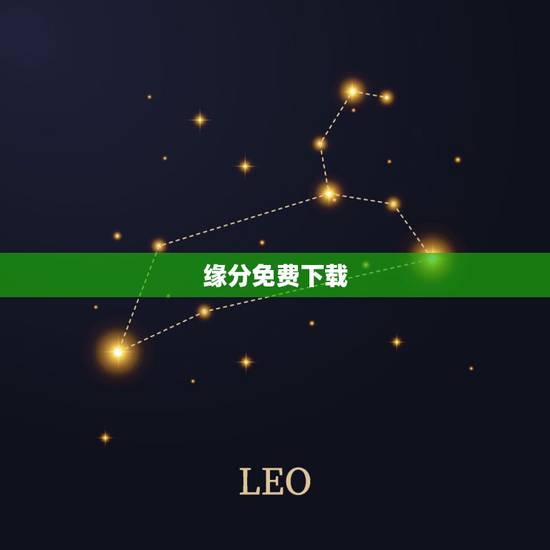 缘分免费下载,金琳《缘》免费mp3下载 缘分免费下载,金琳《缘》免费mp3下载