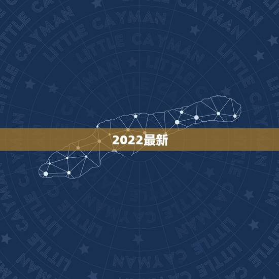2022最新  昵称女，2023最火qq昵称可爱女