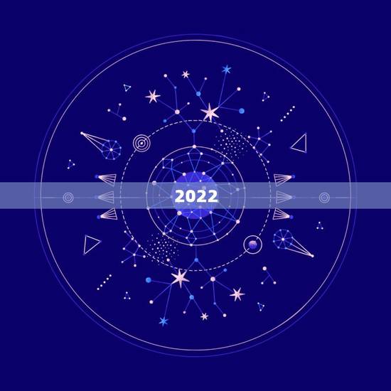 2022.11.13运势 2022.11.13运势