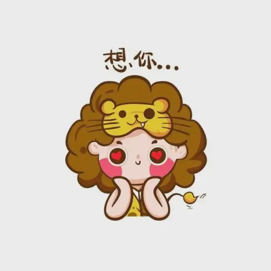 狮子座火象象征