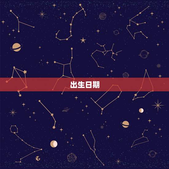 出生日期,出生日期计算年龄公式 出生日期,出生日期计算年龄公式