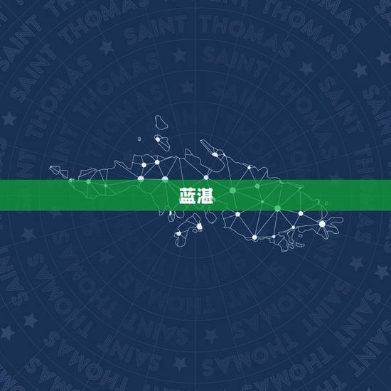 蓝湛，啊哈~啊！香炉，羡羡在哪里发现的香炉