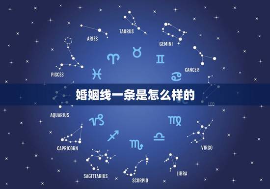 婚姻线一条是怎么样的,只有一条婚姻线代表什么意思? 婚姻线一条是怎么样的,只有一条婚姻线代表什么意思?