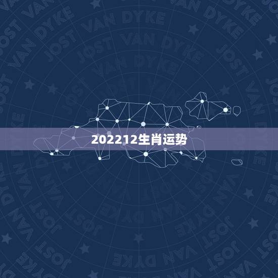 202212生肖运势,未来十年走大财运的生肖 202212生肖运势,未来十年走大财运的生肖