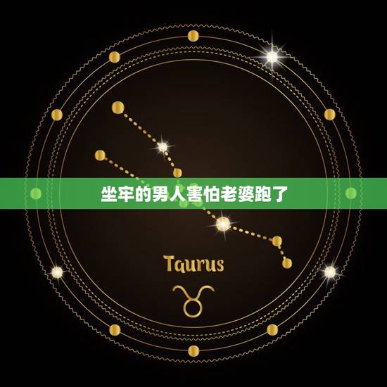 坐牢的男人害怕老婆跑了,坐牢回来的老公都害怕老婆嫌弃自己吗 坐牢的男人害怕老婆跑了,坐牢回来的老公都害怕老婆嫌弃自己吗