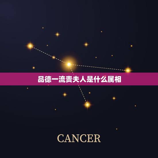 品德一流贵夫人是什么属相,品德一流贵夫人,岁寒三友竹居中。是十二生肖的 品德一流贵夫人是什么属相,品德一流贵夫人,岁寒三友竹居中。是十二生肖的