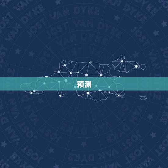 预测(2023年属蛇下半年大事将至)