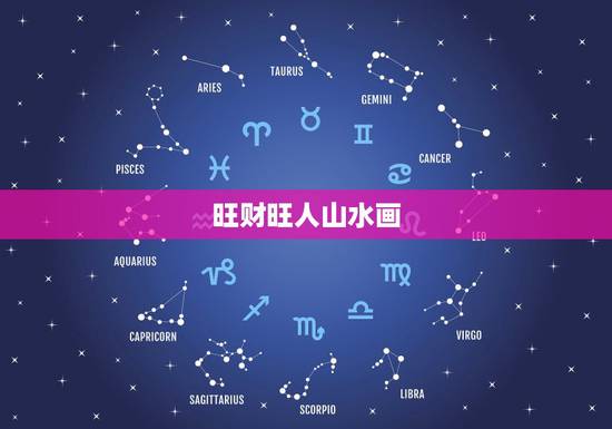 旺财旺人山水画,正对入户门挂什么画 就选聚财生财的山水画 旺财旺人山水画,正对入户门挂什么画 就选聚财生财的山水画