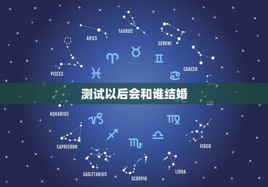 测试以后会和谁结婚,心理测试:红包测出你会嫁给谁 测试以后会和谁结婚,心理测试:红包测出你会嫁给谁