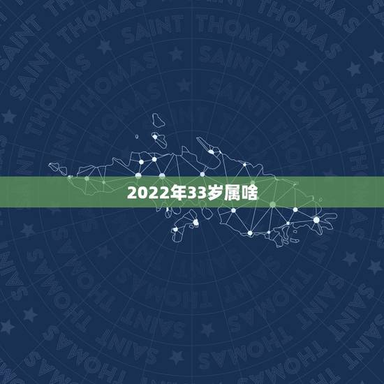 2022年33岁属啥,2022年法考报名条件 2022年33岁属啥,2022年法考报名条件