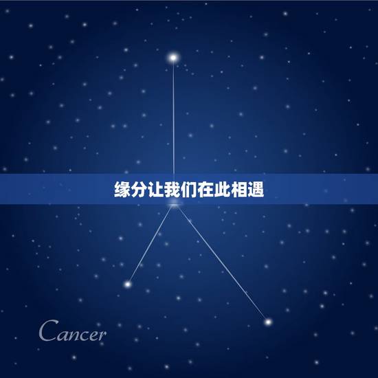 缘分让我们在此相遇,女生说请问你是上帝排来拯救我这个单身狗的吗该怎么回 缘分让我们在此相遇,女生说请问你是上帝排来拯救我这个单身狗的吗该怎么回