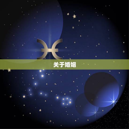 关于婚姻,婚前条约36条,有哪些 关于婚姻,婚前条约36条,有哪些