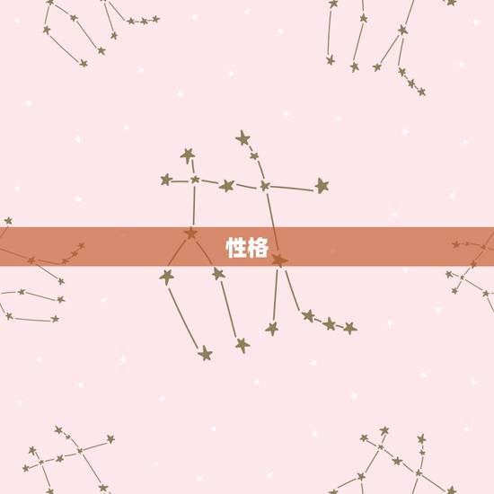 性格，性格色彩分析