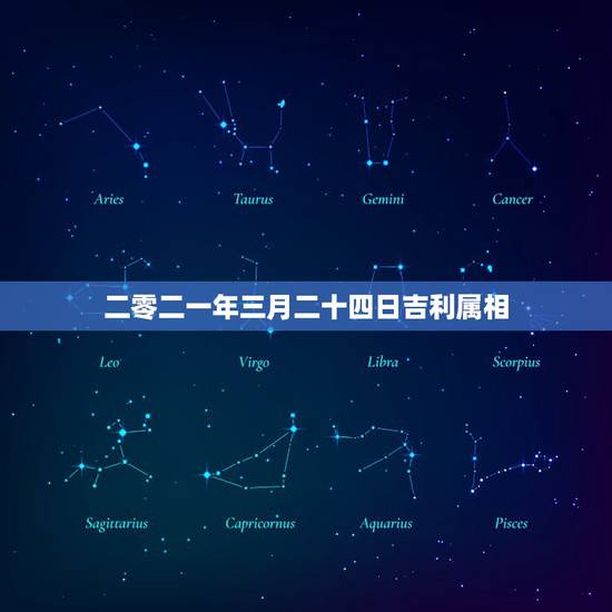 二零二一年三月二十四日吉利属相,吉利汽车-帝豪 – 普通家用新帝豪一年 二零二一年三月二十四日吉利属相,吉利汽车-帝豪 – 普通家用新帝豪一年