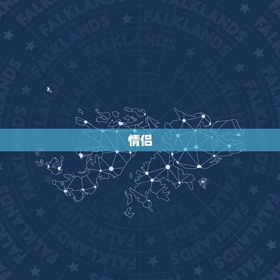 情侣 名测试配对,情侣名字配对 情侣 名测试配对,情侣名字配对