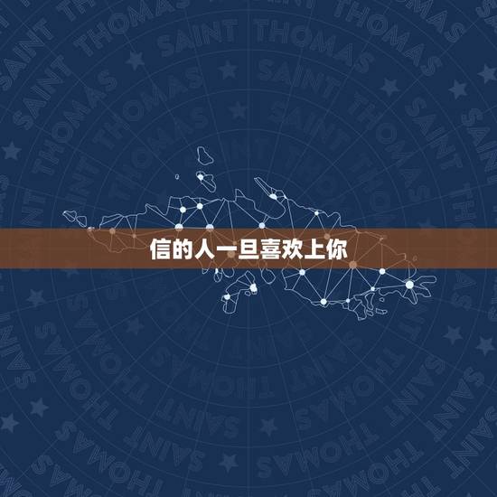 信的人一旦喜欢上你,南怀瑾的身体状况怎样,有无疾病? 信的人一旦喜欢上你,南怀瑾的身体状况怎样,有无疾病?