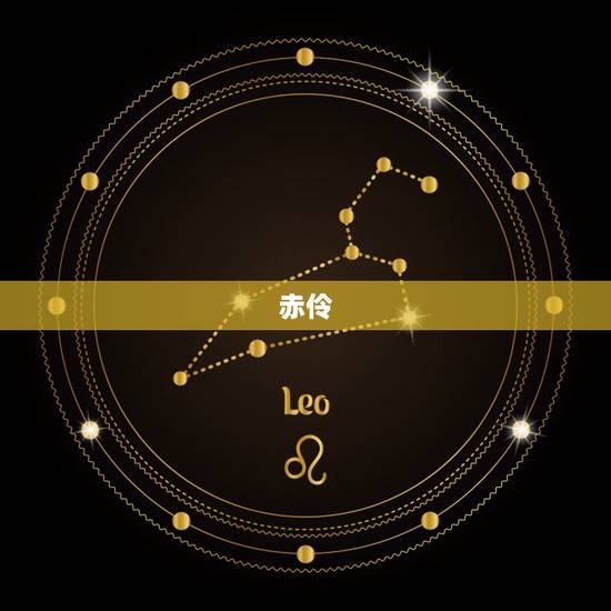 赤伶(正式版)简谱,赤伶吉他谱是什么? 赤伶(正式版)简谱,赤伶吉他谱是什么?