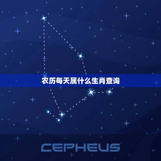 农历每天属什么生肖查询,农历28日属什么生肖 农历每天属什么生肖查询,农历28日属什么生肖