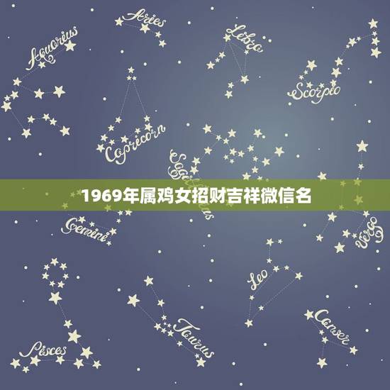 1969年属鸡女招财吉祥微信名,69年属鸡的人能用盛开的梅花做微信头像 1969年属鸡女招财吉祥微信名,69年属鸡的人能用盛开的梅花做微信头像