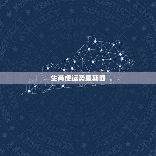 qq里的今日运势在哪里,手机今日运势在哪里看 qq里的今日运势在哪里,手机今日运势在哪里看