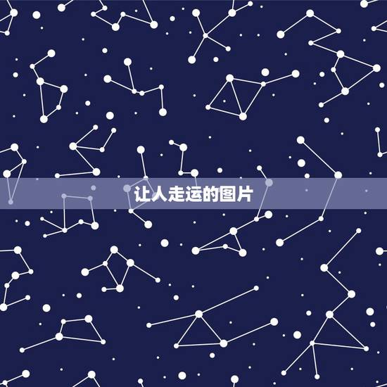 让人走运的图片,关于兄弟让我心累的图片带字 让人走运的图片,关于兄弟让我心累的图片带字