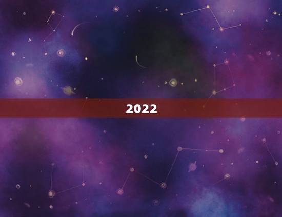 2022 年属蛇人的运程如何，2022 年属马人的运程每月运势