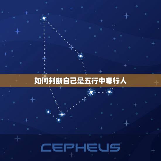 如何判断自己是五行中哪行人,抑郁症前兆十个表现 如何判断自己是五行中哪行人,抑郁症前兆十个表现