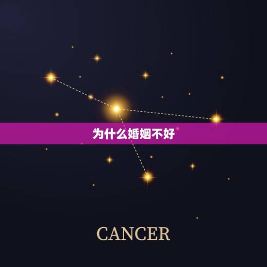 为什么婚姻不好,为什么情史太多的女人反而不好嫁了? 为什么婚姻不好,为什么情史太多的女人反而不好嫁了?