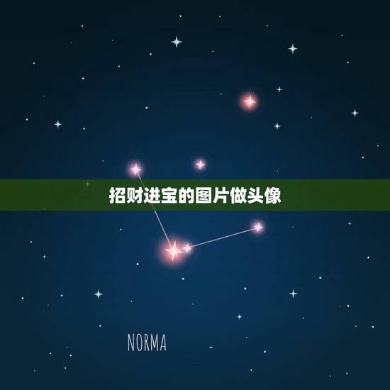 招财进宝的图片做头像,招财进宝的合体字能当头像用吗 招财进宝的图片做头像,招财进宝的合体字能当头像用吗