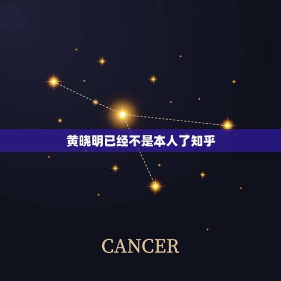 黄晓明已经不是本人了知乎,结婚5年后,黄晓明还是黄晓明,baby却早已 黄晓明已经不是本人了知乎,结婚5年后,黄晓明还是黄晓明,baby却早已
