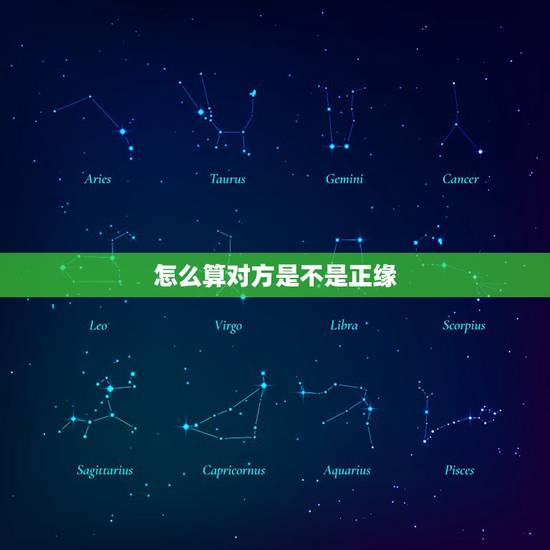 怎么算对方是不是正缘,让你烦恼的人,是来帮你的人;让你痛苦的人,是来渡 怎么算对方是不是正缘,让你烦恼的人,是来帮你的人;让你痛苦的人,是来渡
