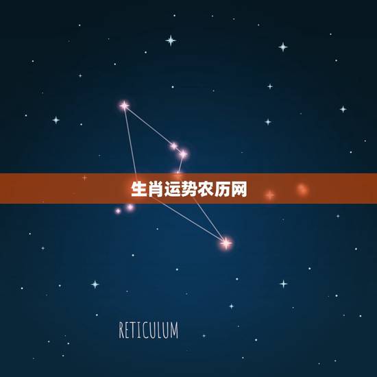 生肖运势农历网，属马人今年运势2021年每月运势