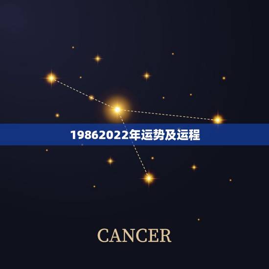 19862022年运势及运程，属牛的每月发生什么事