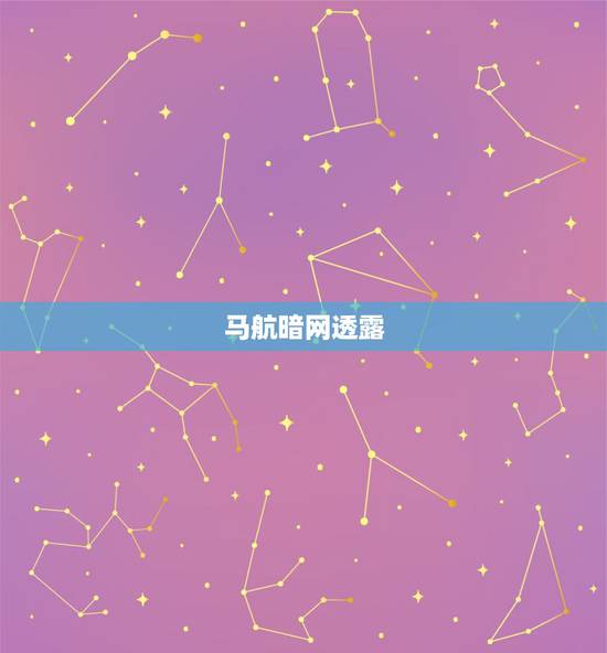 马航暗网透露，李白的腾云诗是什么