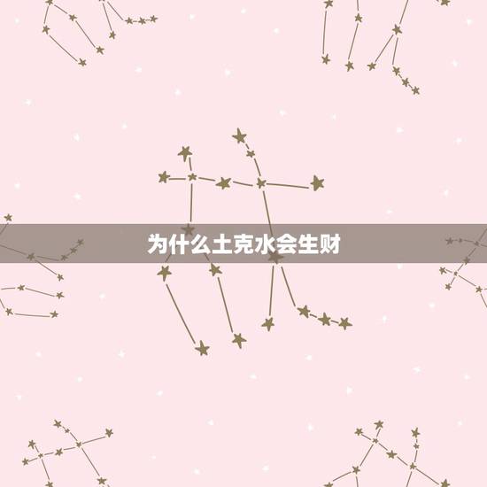 为什么土克水会生财，为什么买大观赏鱼一般的要买单数？