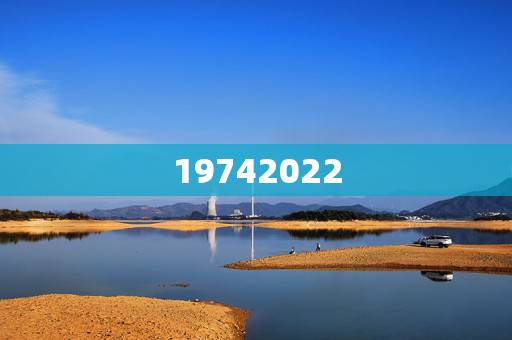 19742022 属虎人全年运势,1974年出生属虎2022年运势 19742022 属虎人全年运势,1974年出生属虎2022年运势