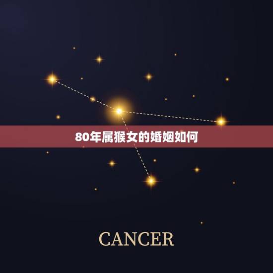 80年属猴女的婚姻如何,2022 年属牛人的全年运势女 80年属猴女的婚姻如何,2022 年属牛人的全年运势女