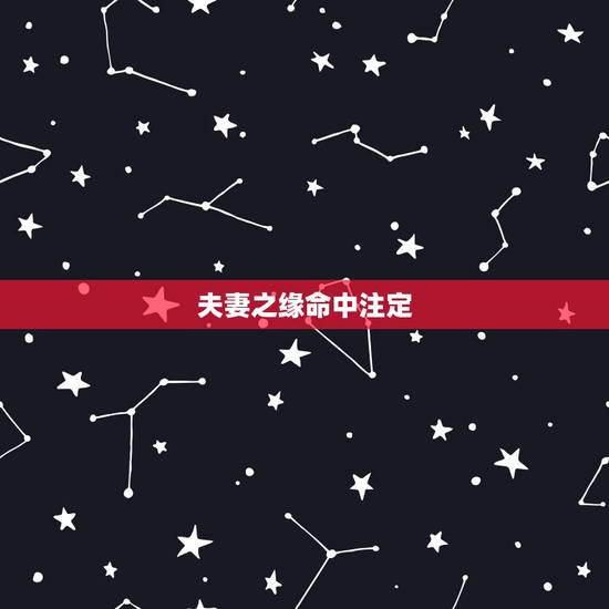 夫妻之缘命中注定,《甄嬛传》中,甄嬛与果郡王会有夫妻之缘,这件事是从什 夫妻之缘命中注定,《甄嬛传》中,甄嬛与果郡王会有夫妻之缘,这件事是从什